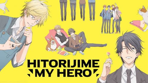 Hitorijime My Hero still