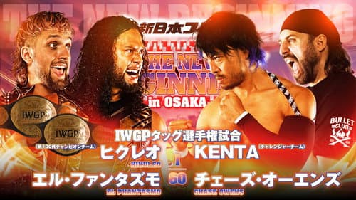 NJPW The New Beginning in Osaka 2024 still