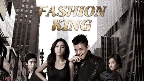 Fashion King still