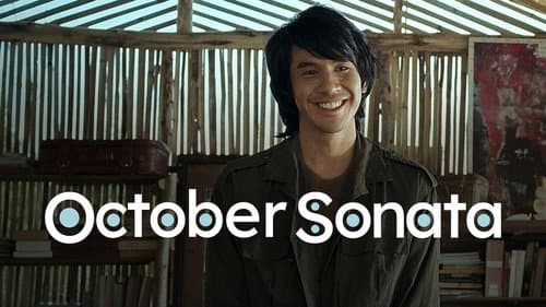 October Sonata still