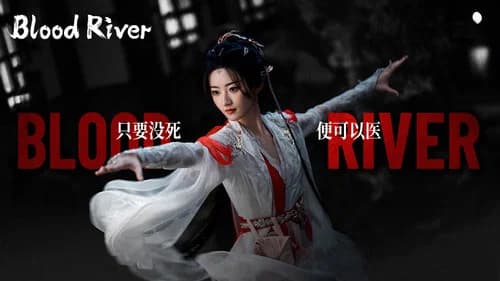 Blood River still