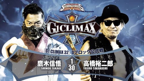 NJPW G1 Climax 32: Day 16 still