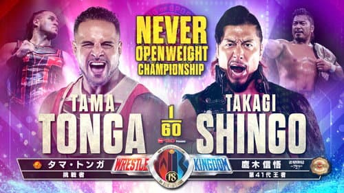 NJPW Wrestle Kingdom 18 still