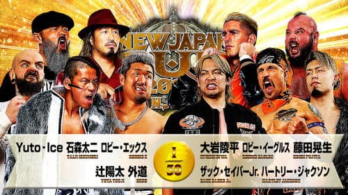NJPW New Japan Cup 2026 - Day 1 still