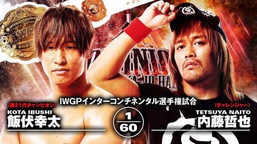NJPW Dominion 6.9 in Osaka-jo Hall still