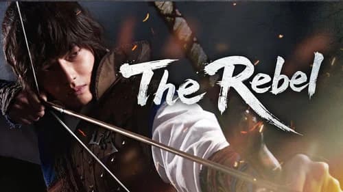The Rebel still