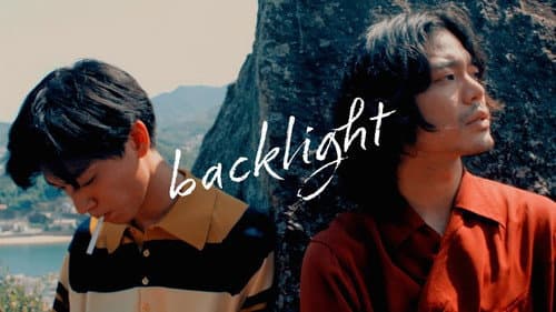 Backlight still