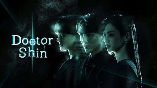 Doctor Shin still