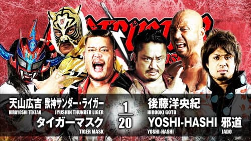 NJPW Destruction in Hiroshima 2017 still