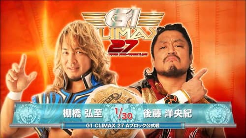 NJPW G1 Climax 27: Day 7 still