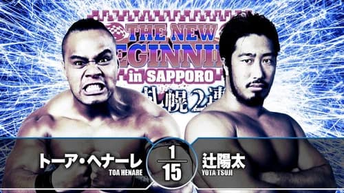 NJPW The New Beginning In Sapporo 2019 - Day 2 still