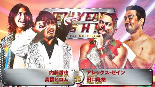 NJPW New Year Dash!! 2025 still
