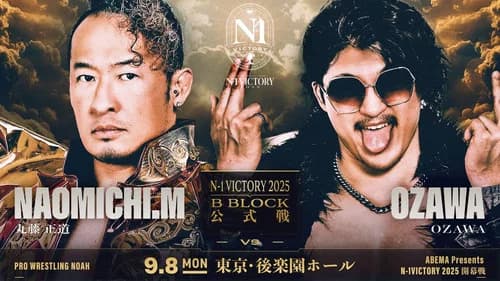 NOAH N-1 Victory 2025 - Day 1 still