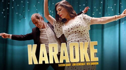 Karaoke still