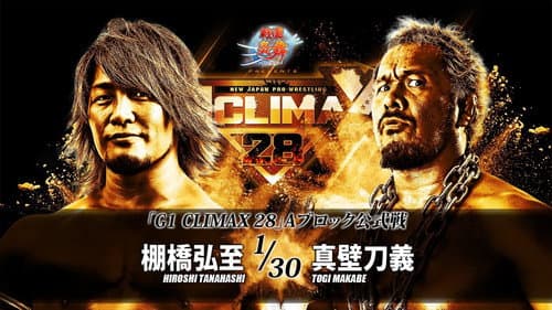 NJPW G1 Climax 28: Day 9 still