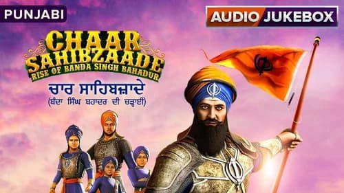 Chaar Sahibzaade still