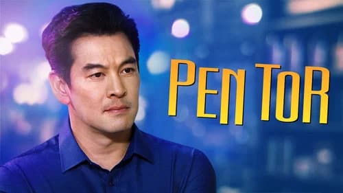 Pen Tor still
