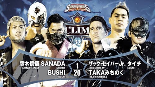 NJPW G1 Climax 32: Day 3 still