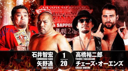 NJPW The New Beginning In Sapporo 2018 - Day 1 still