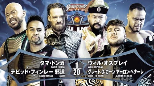 NJPW G1 Climax 32: Day 9 still