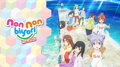 Non Non Biyori: Vacation still