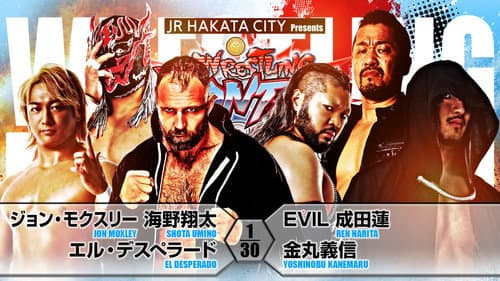 NJPW Wrestling Dontaku 2024 - Night 1 still