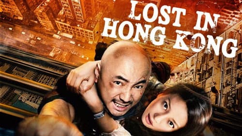 Lost in Hong Kong still