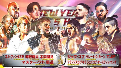 NJPW New Year Dash!! 2025 still