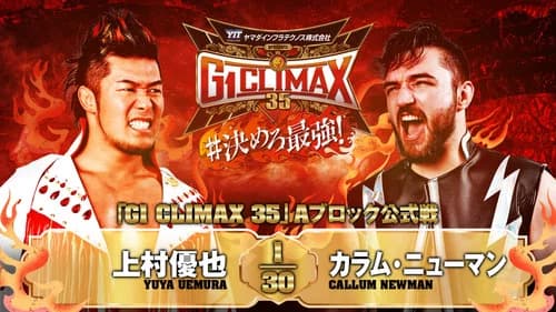NJPW G1 Climax 35: Day 5 still