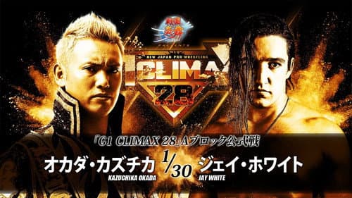 NJPW G1 Climax 28: Day 1 still