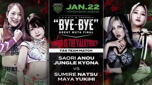 NOAH: Great Muta Final "BYE-BYE" still