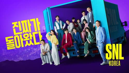 SNL Korea still