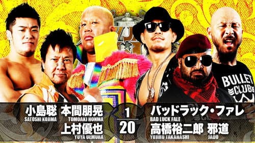 NJPW New Japan Cup 2021 - Day 6 still