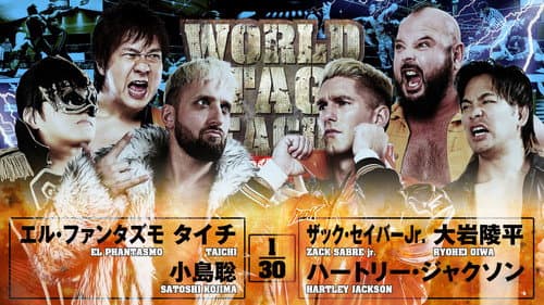 NJPW World Tag League 2025 - Day 16 still