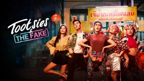 Tootsies & The Fake still
