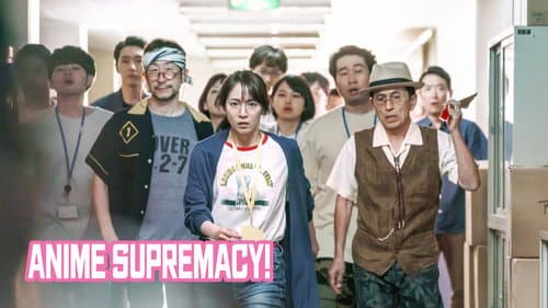 Anime Supremacy! still