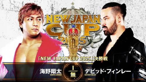 NJPW New Japan Cup 2025 - Day 9 (Final) still