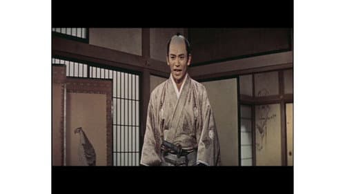 Chûshingura still