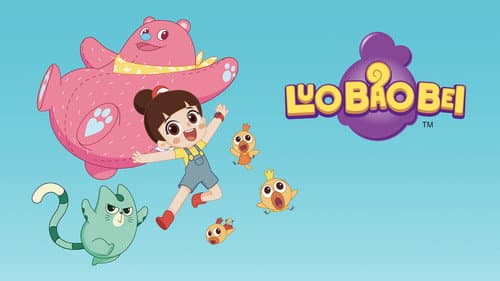 Luo Bao Bei still