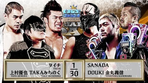 NJPW New Japan Road in Ishikari 2025 still