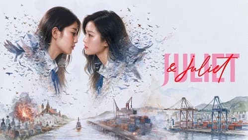 Juliet & Juliet still