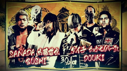 NJPW Dominion 6.6 in Osaka-jo Hall still