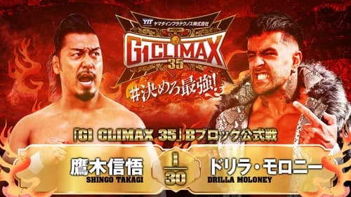 NJPW G1 Climax 35: Day 16 still
