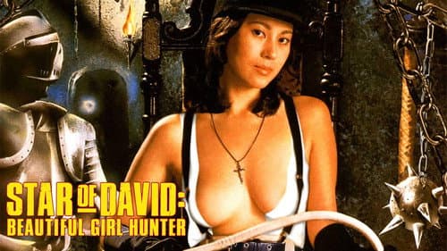 Star of David: Beauty Hunting still