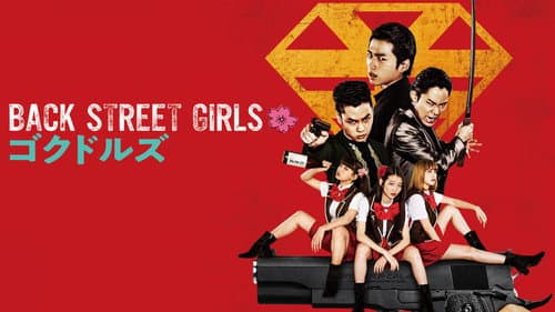 Back Street Girls: Gokudoruzu still