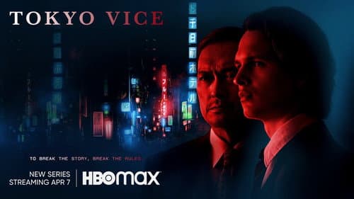 Tokyo Vice still