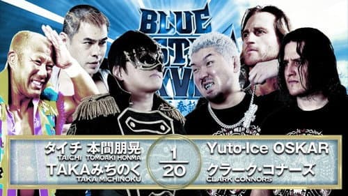 NJPW Yuji Nagata Produce Blue Justice XVI still