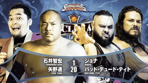 NJPW G1 Climax 32: Day 15 still