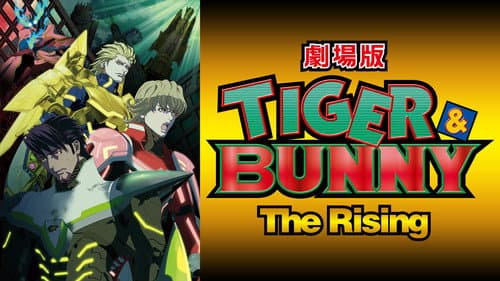 TIGER & BUNNY: The Rising still