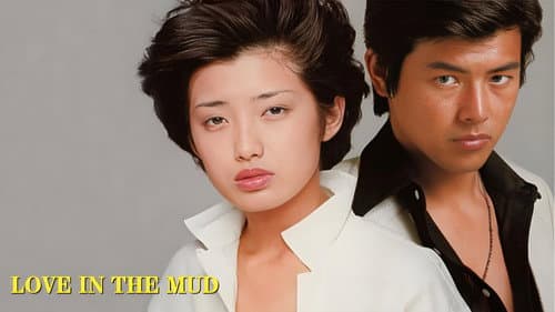 Love in the Mud still